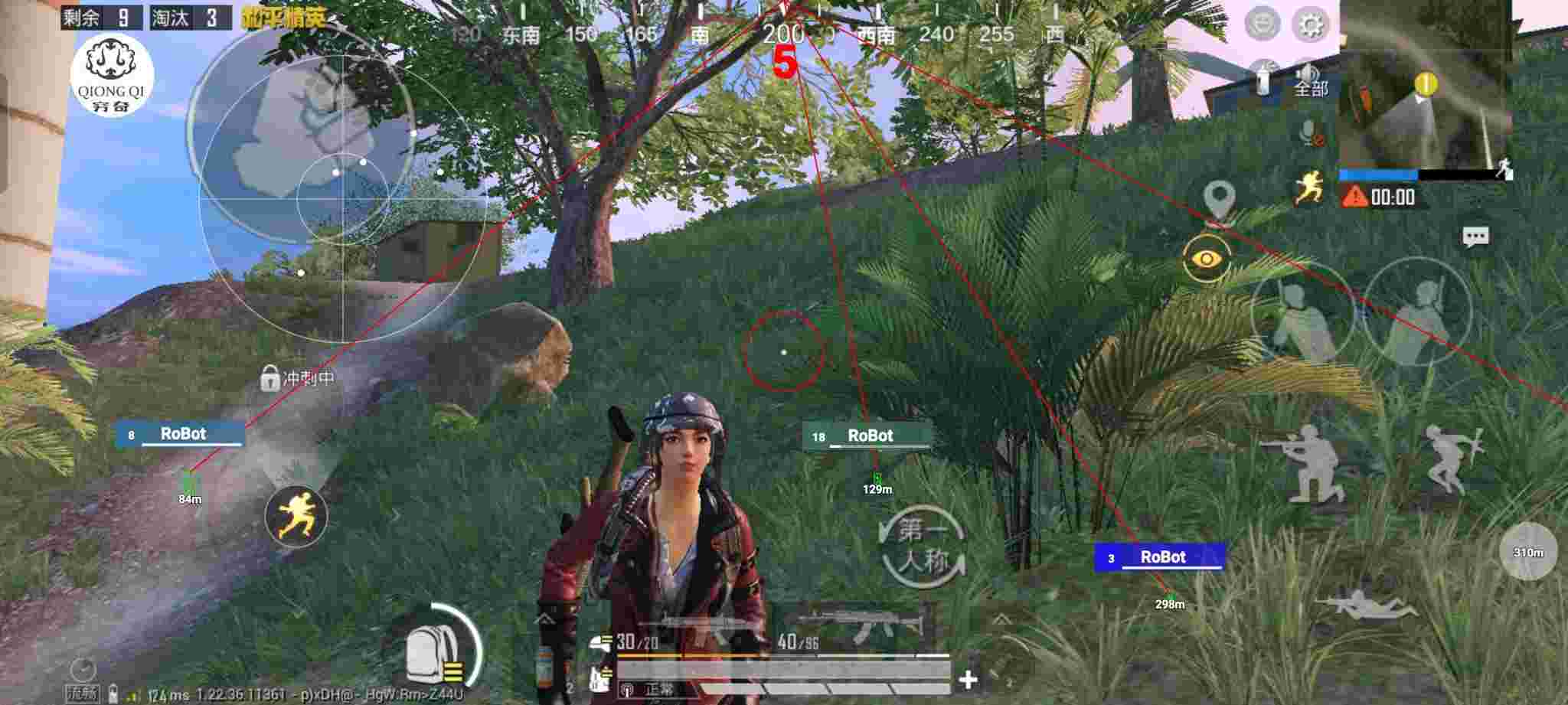 和平精英穷奇直装 - 和平精英最新自瞄脚本免费版下载辅助预览图